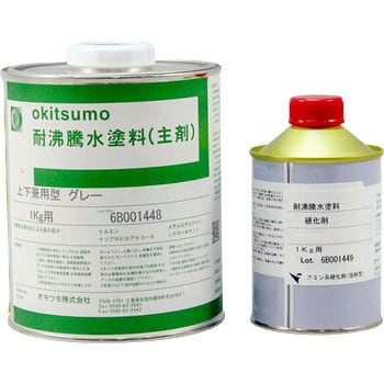 点击查看大图 适用于顶部和底部的耐沸水涂料兴津茂-